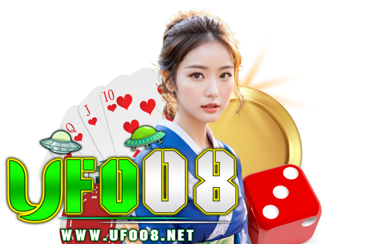 ufo08 สล็อต