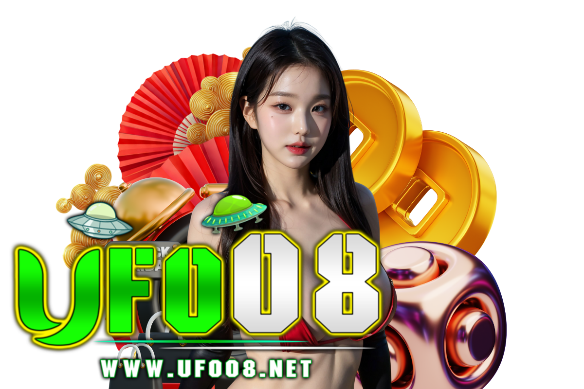 ufo08 เว็บตรง